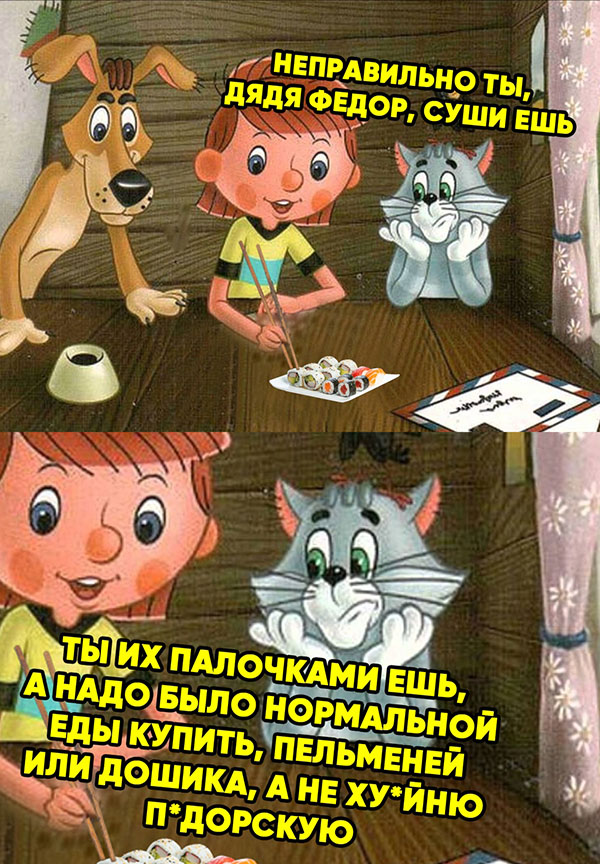Веселые картинки