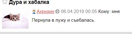 Почему взрослый мужчина живет с мамой