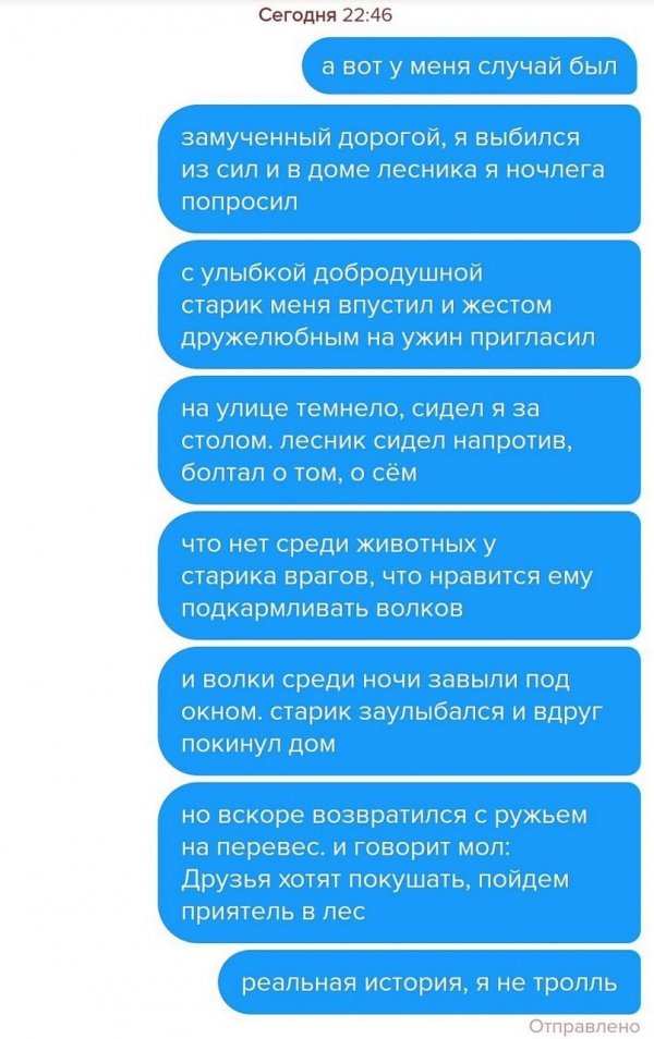 Прикольные картинки абавсём