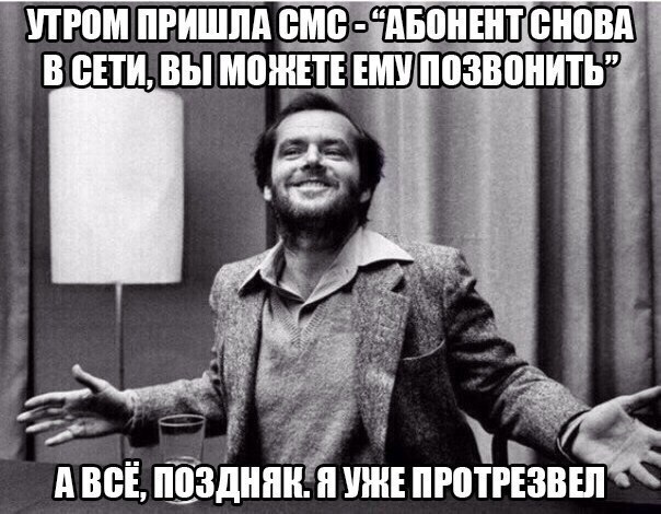 Кого звать, если...