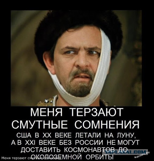 Опять про Луну. Почему СТОЛЬКО нестыковок?