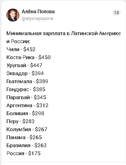 В Гондурасе приговорили бывшую первую леди страны Росу Элену Бонилью де Лобо к 58 годам тюрьмы