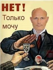 Бредзона 28.01.2020