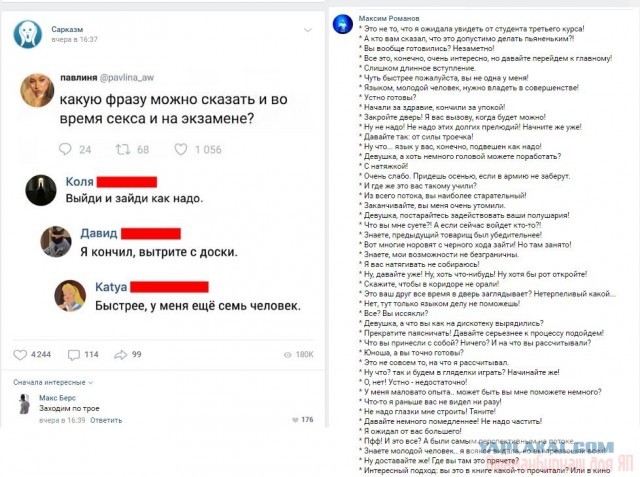 Кучка картинок №4