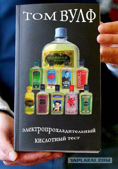 Фотожаба: Книги!
