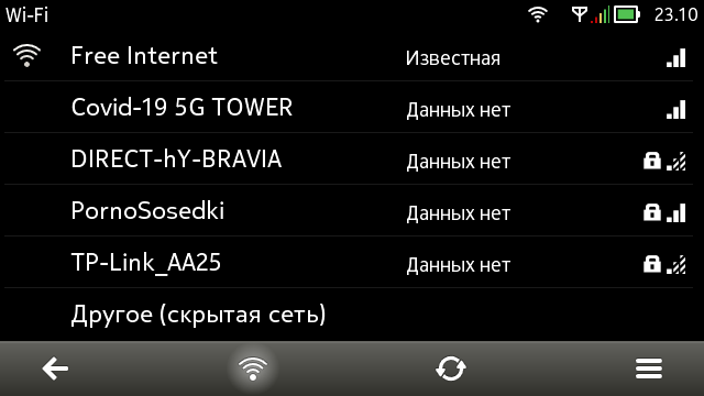 Вокруг 5G — кто заказывает мракобесие