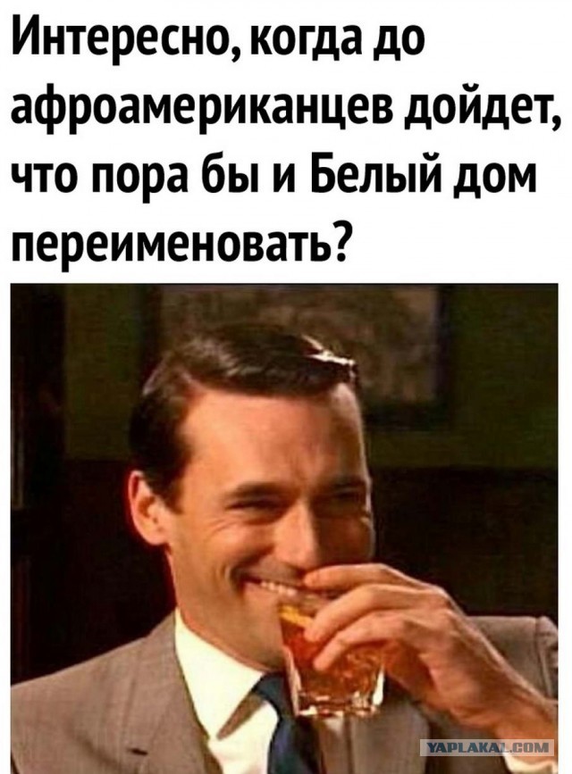 Новость слышали?