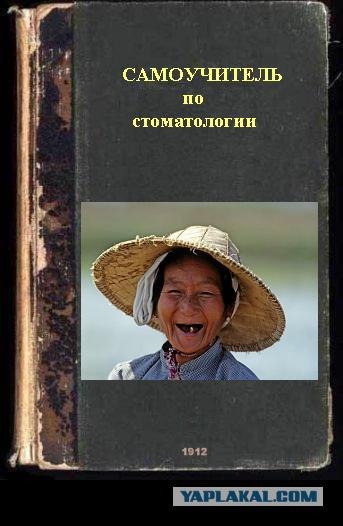 Фотожаба: учебник