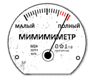 Друзья