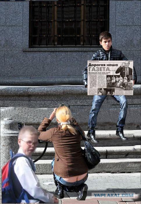 Фотожаба: Ты сними меня,сними фотограф