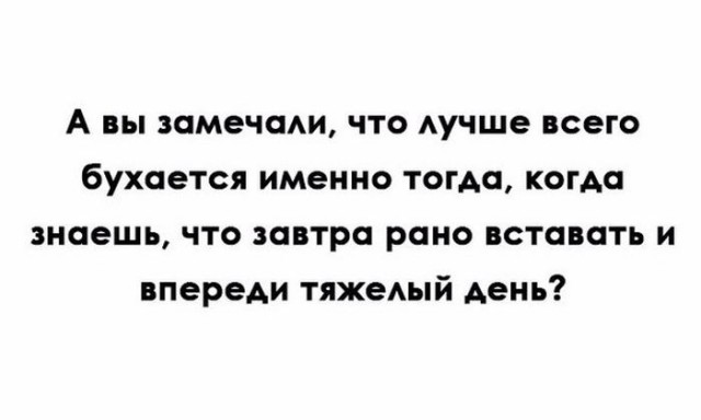 Немного картинок для настроения 14.11.20