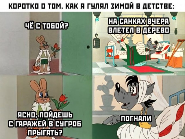 Картинки и мемы для настроения 010