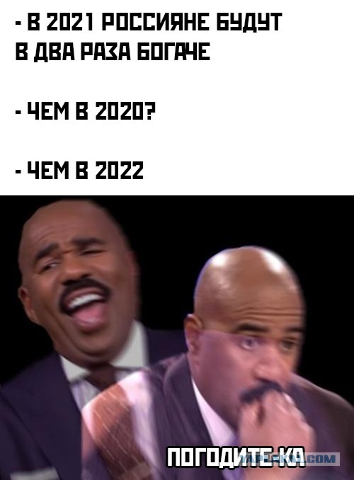 Что будет дальше?