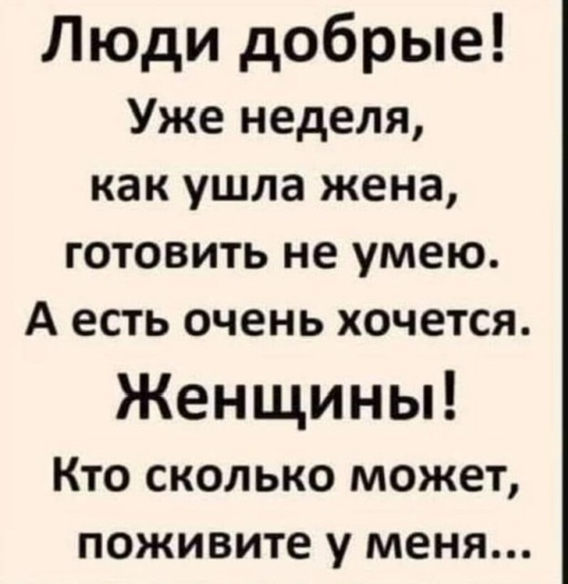 Бредзона 07.02.21