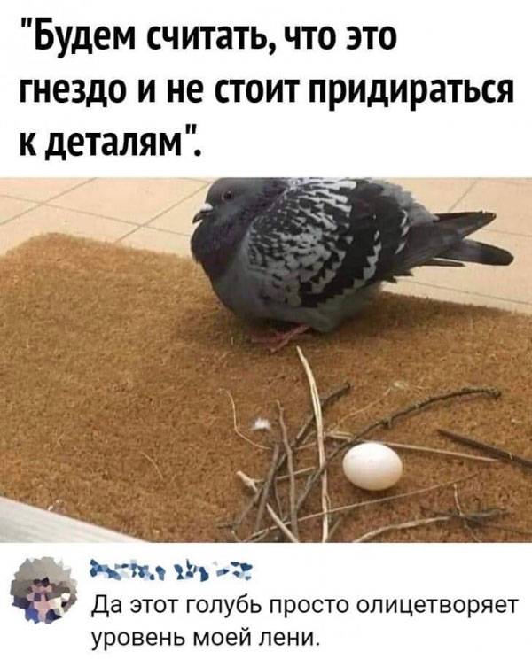 Кто упрлся? Я упрлся? Ну да, я упрлся....