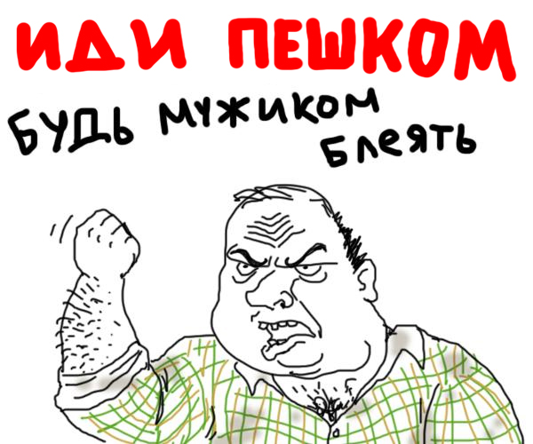 Как вежливо избавиться от балласта?