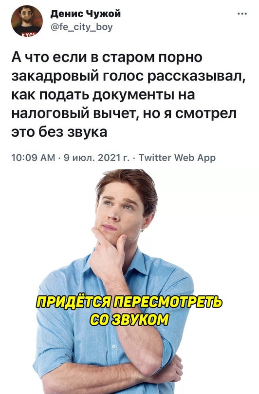 Весёлый полтишок 12.07