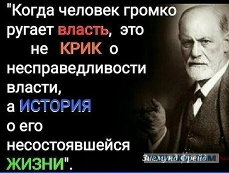 «Если ты такой умный, то почему ты такой бедный» – глупое утверждение!