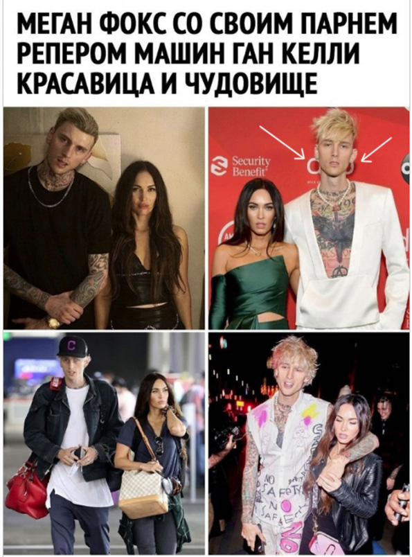Кретинизмы из сети 01.09.2021
