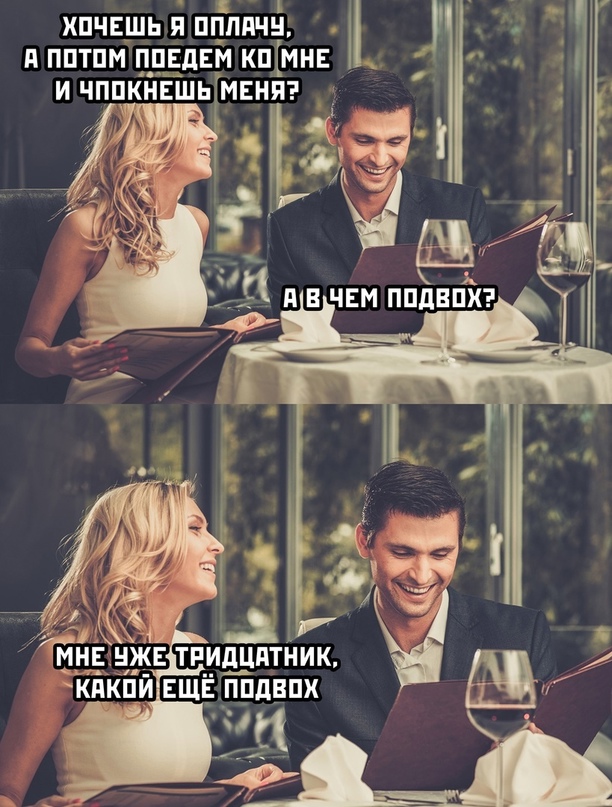 Картинки и мемы для настроения 16.11.2021
