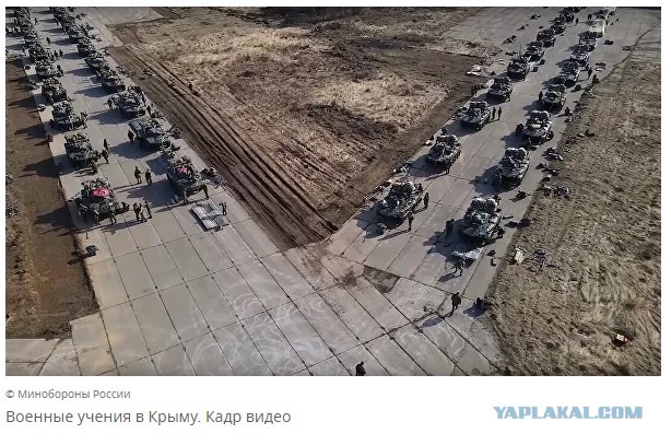 В России заявили о начале отвода военных от украинских границ.