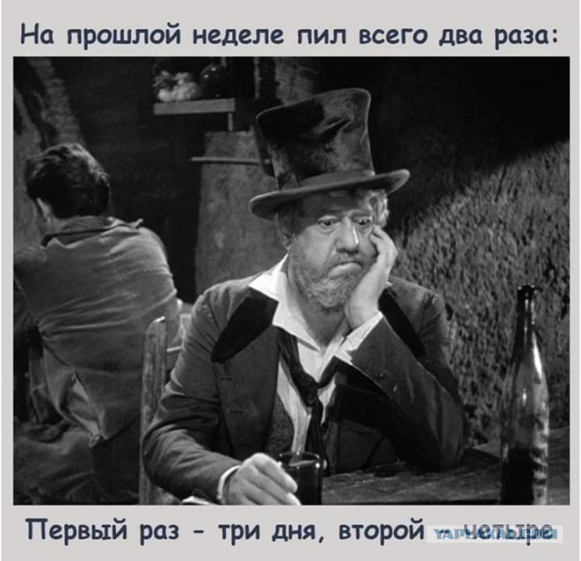 В пятницу чуть-чуть, уж точно можно деграднуть!