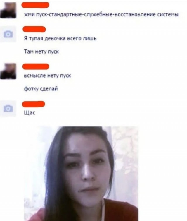 Очередной весёлый полтишок