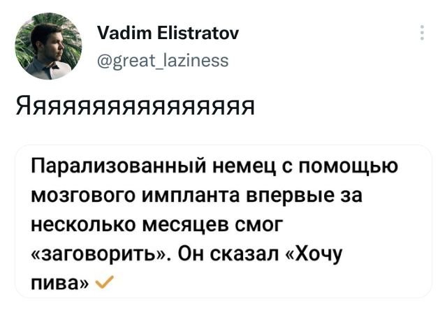 Картинки и мемы для настроения - 21