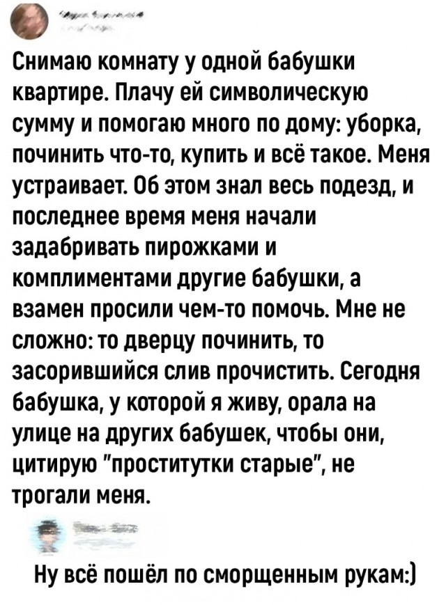 Так себе картинки 19.05.22