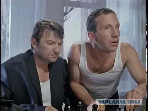 И так всегда(