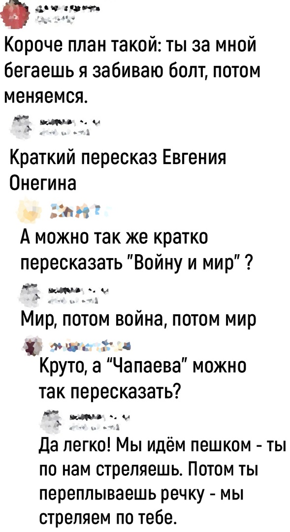 Чуток картинок 04.08.22