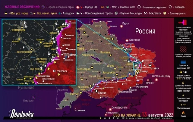 Словацкие гаубицы