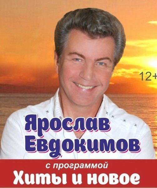 "Судный день" отменен: Медведев удалил свое предупреждение