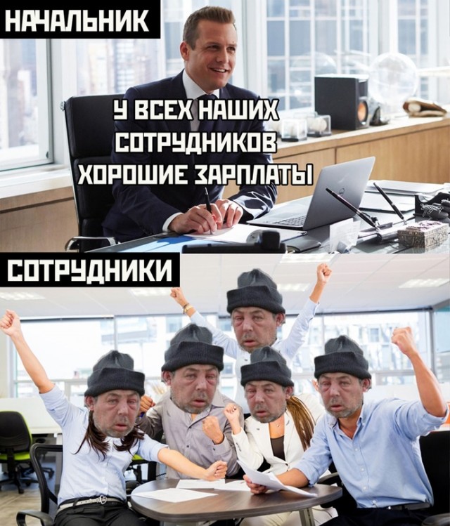 Картинки и мемы для настроения - 21