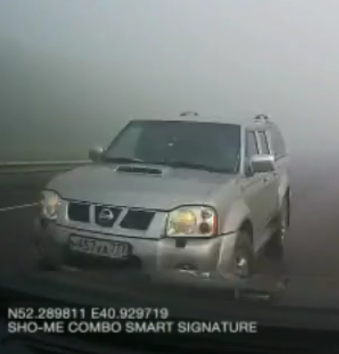 "Утро туманное, утро седое…"