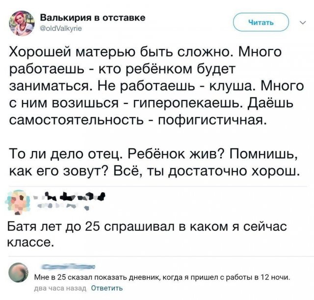 Картинки и мемы. Выходные близко...