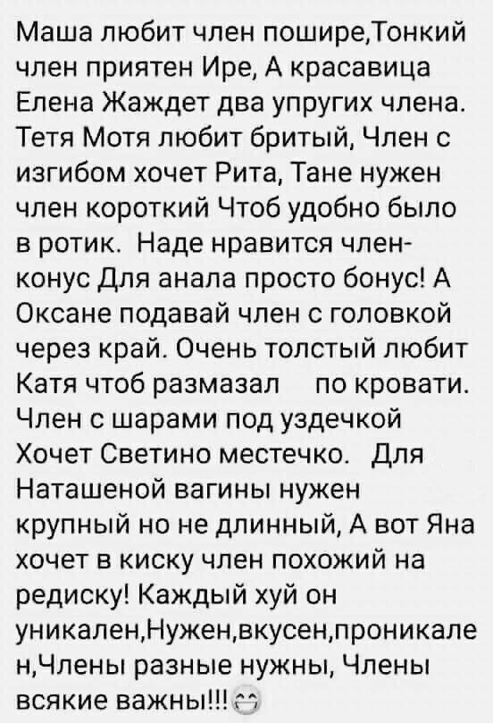Немного аморального юмора