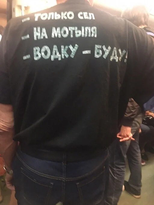 Алкопост  21.01.23