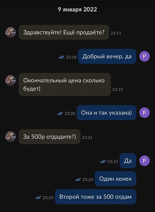 Картинки и мемы, всем хороших выходных