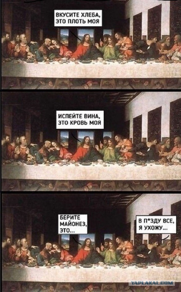 Православная инквизиция