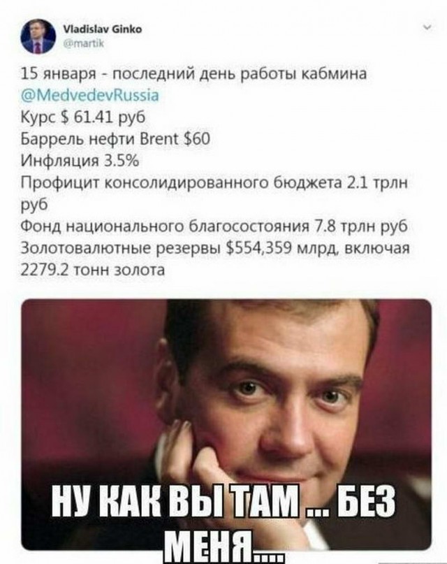 Делягин сравнил шестидневную неделю с крепостным правом