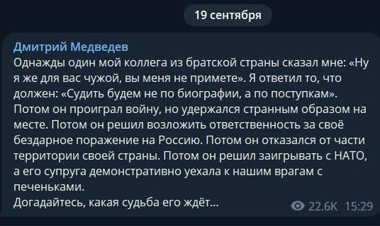 Штош