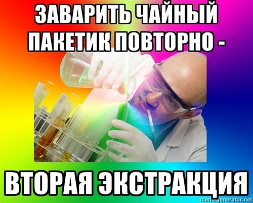 Химия и жизнь