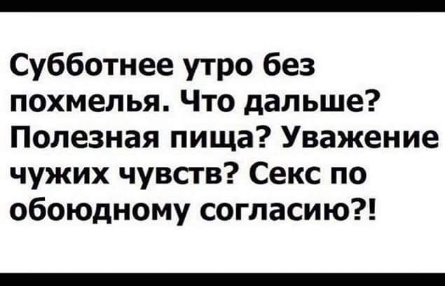 45 пошло-баянистых картинок