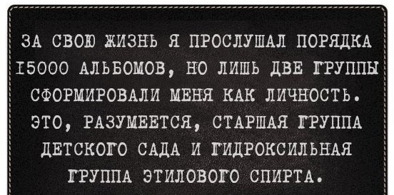 Околоалкогольная подборка