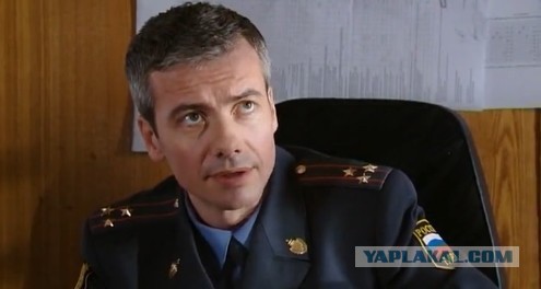 Легенда