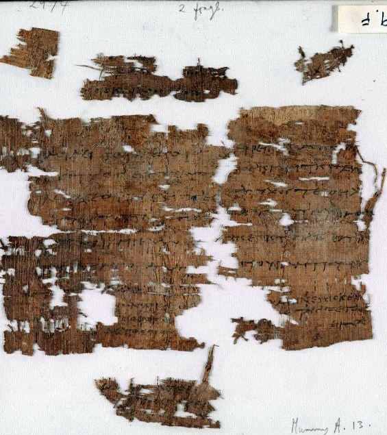 «Хорошо погуляли!» или последствия загульного вечера 2260 лет назад