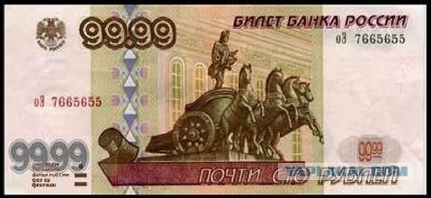 "Развод" от профессора Гарварда⁠⁠...