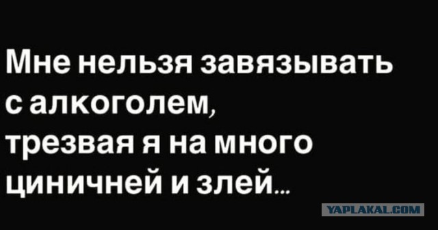 Тяпница подкралась