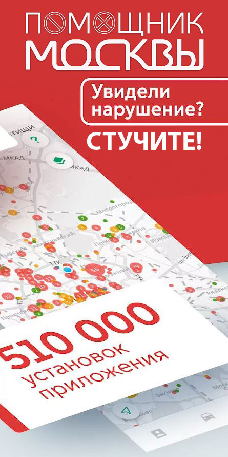 18-летний немец, написавший больше четырех тысяч доносов на земляков, был избит